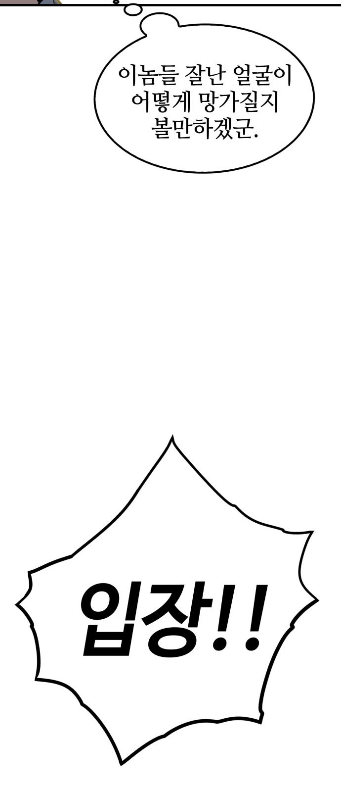83 페이지