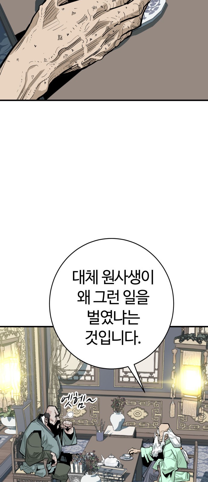17 페이지