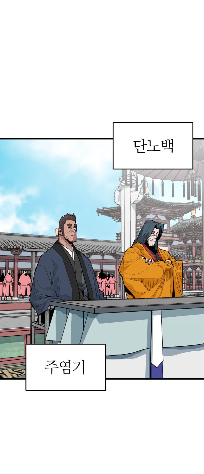 42 페이지