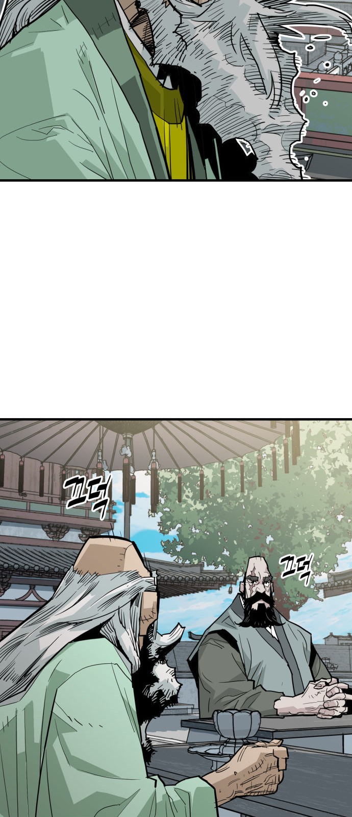 57 페이지