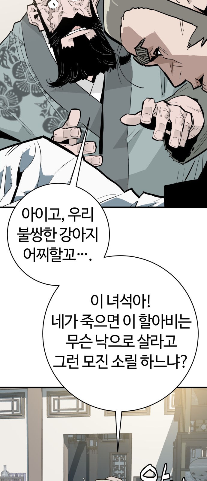 7 페이지