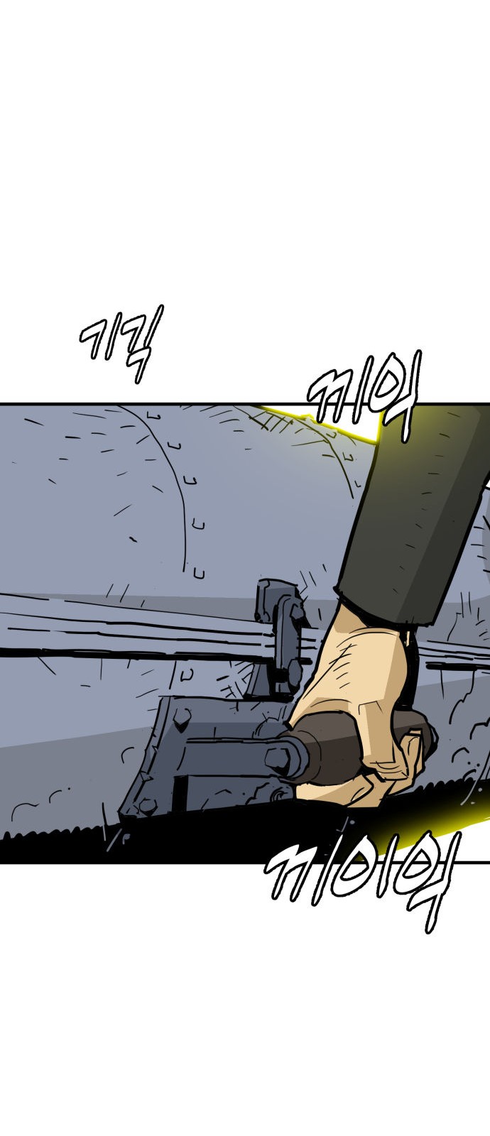 33 페이지
