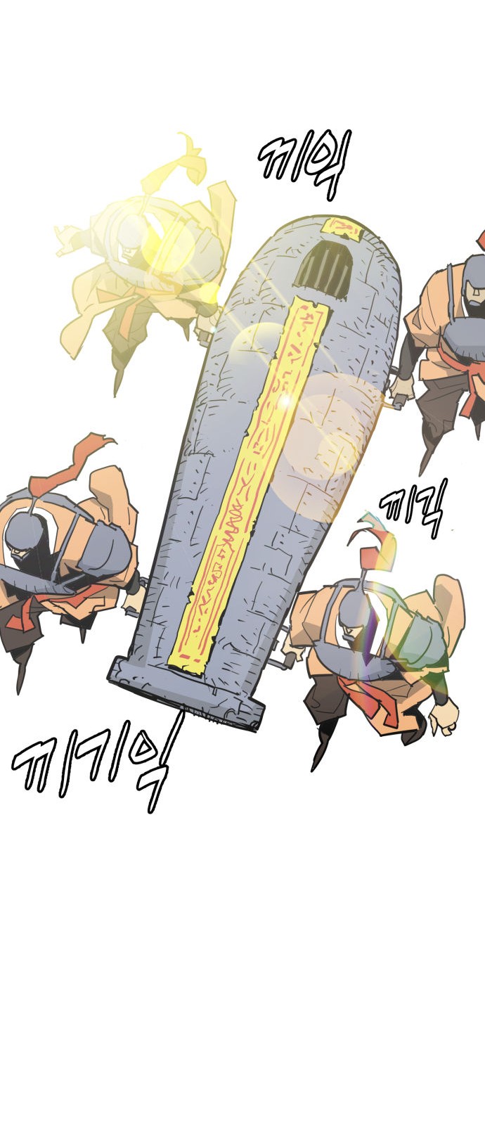 34 페이지