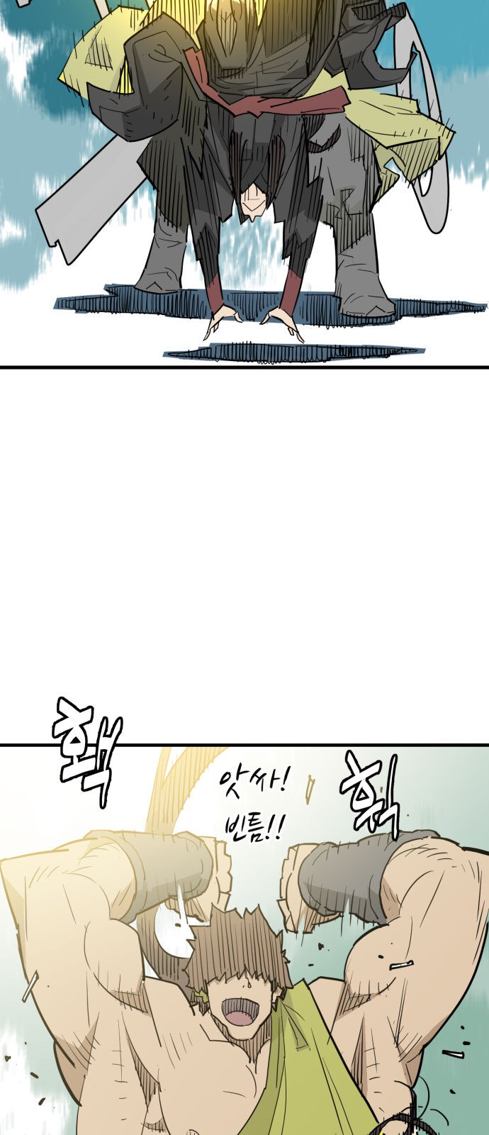 6 페이지