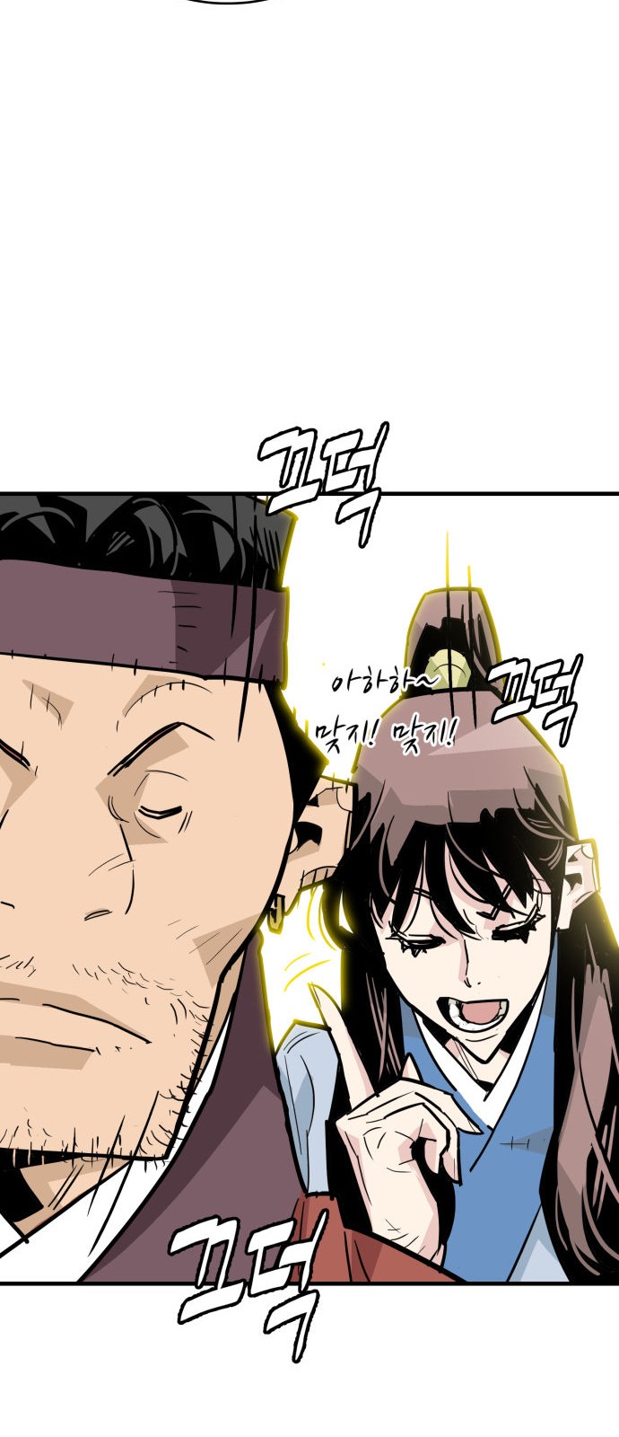 31 페이지