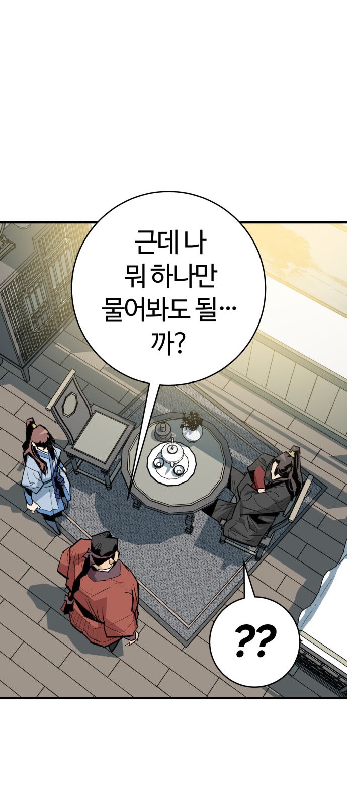 32 페이지