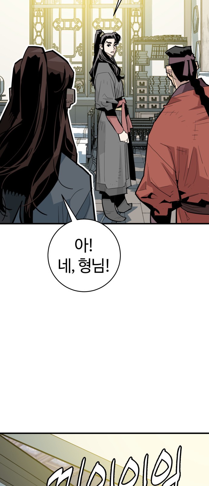 37 페이지