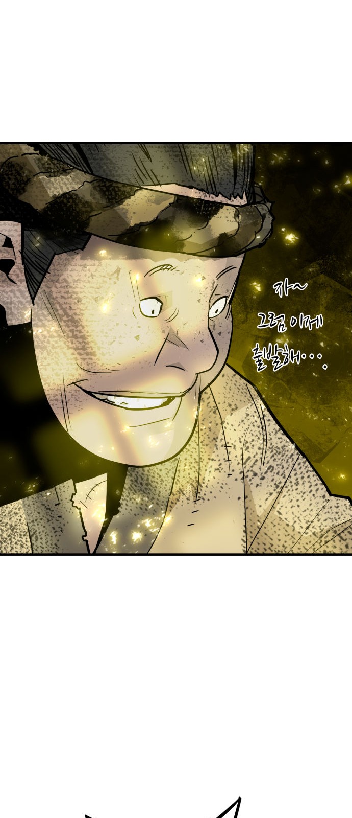 69 페이지