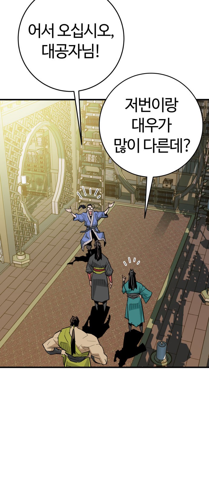 3 페이지