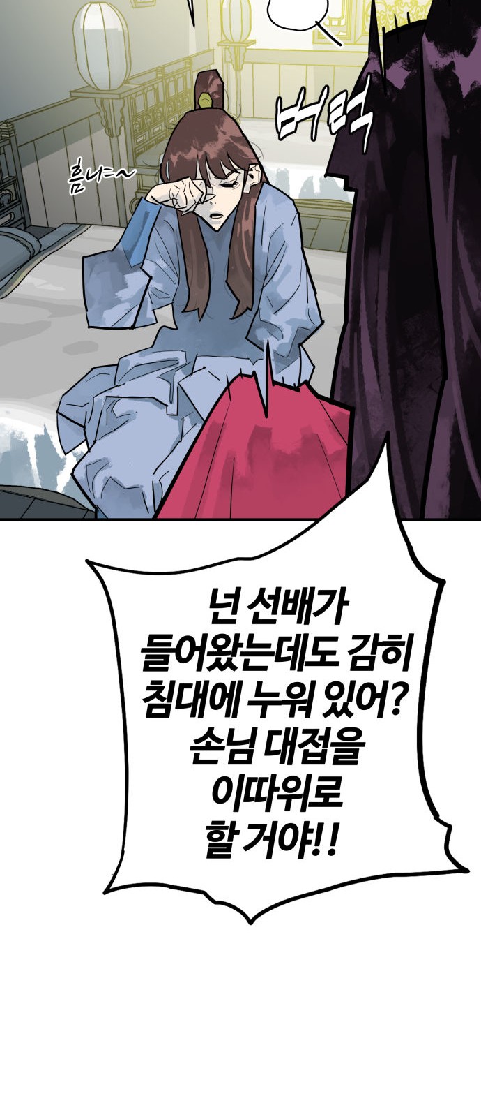 44 페이지