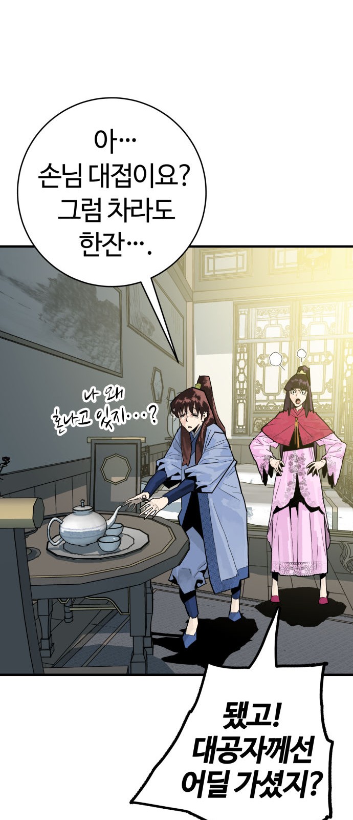 45 페이지