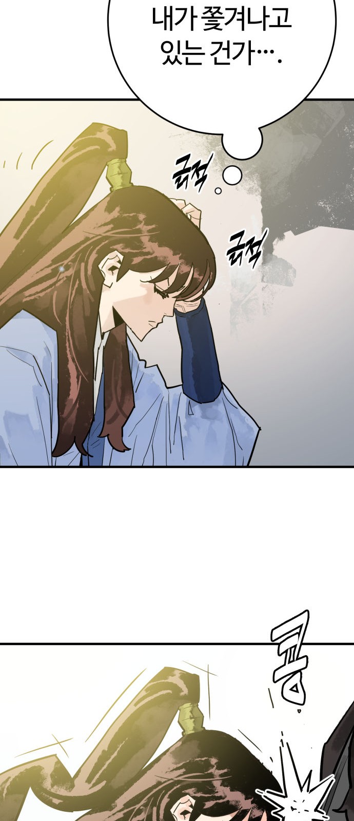 50 페이지