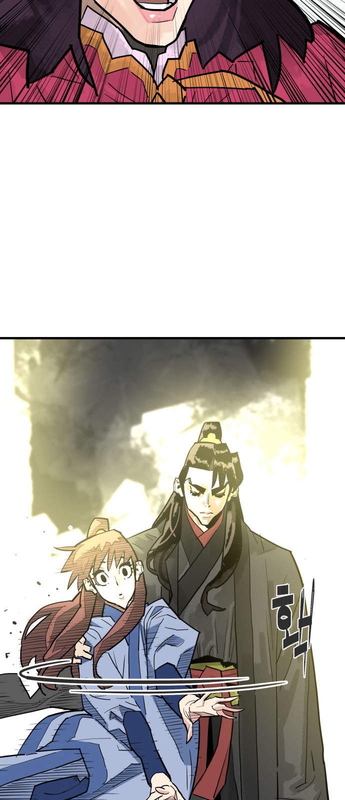 53 페이지