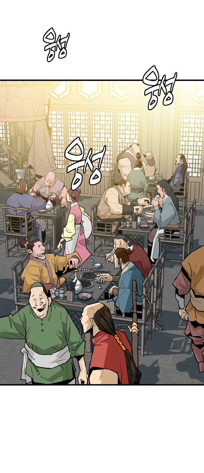 41 페이지