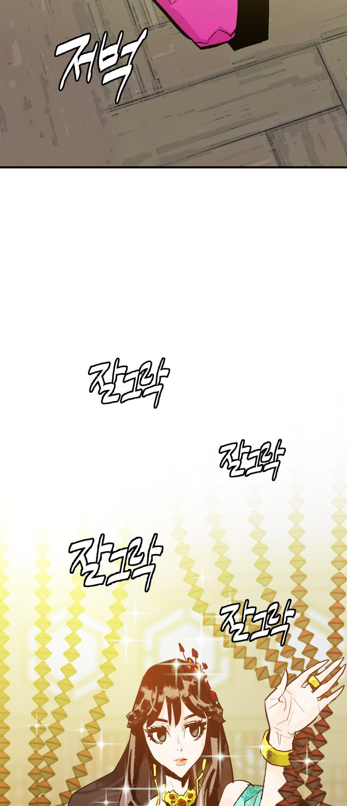45 페이지