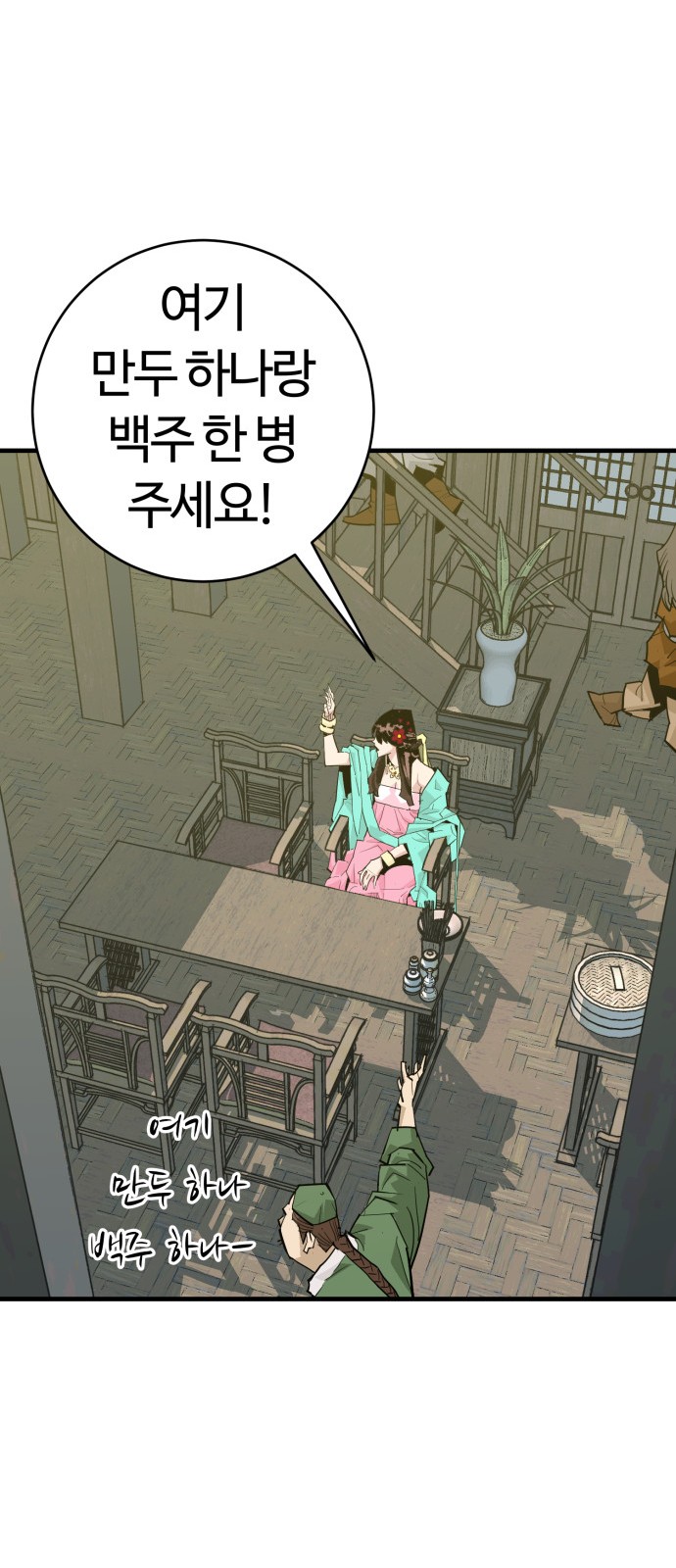 52 페이지