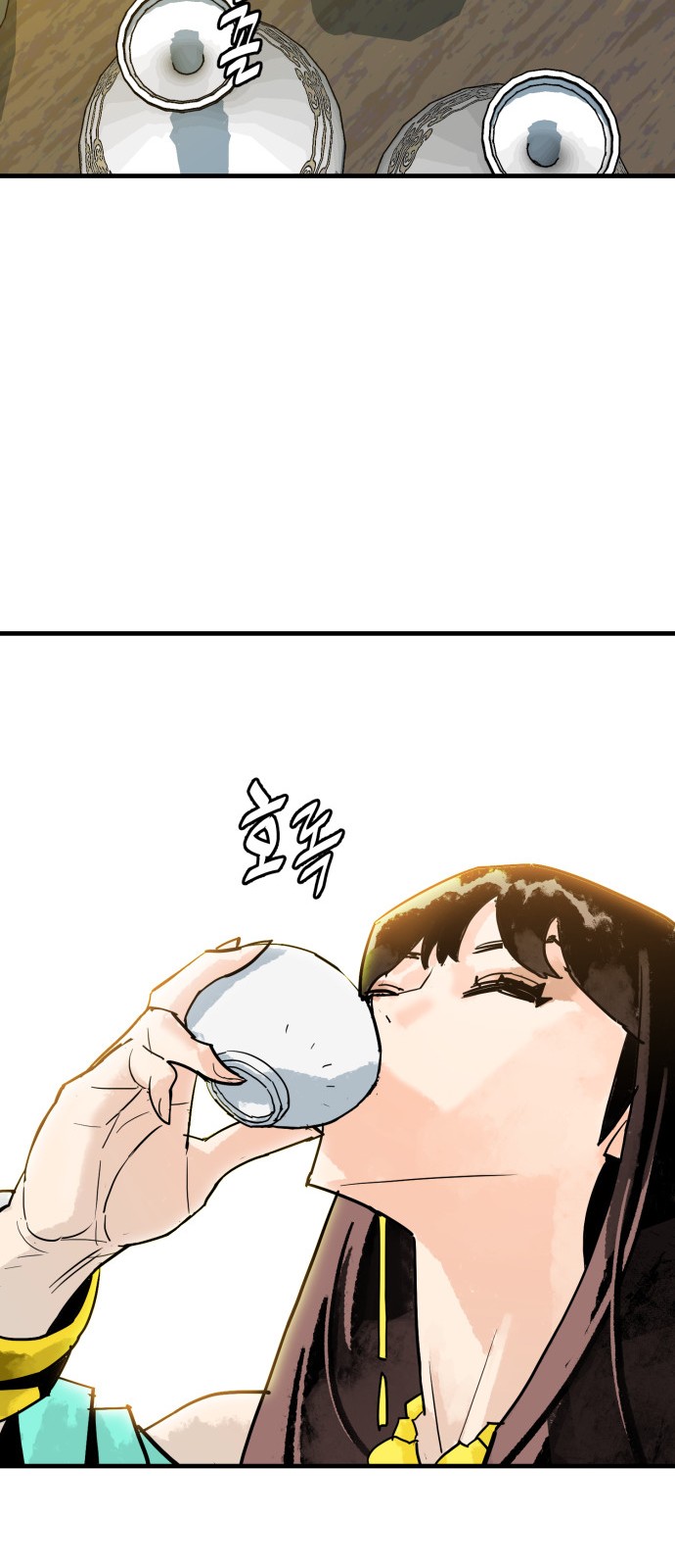 64 페이지