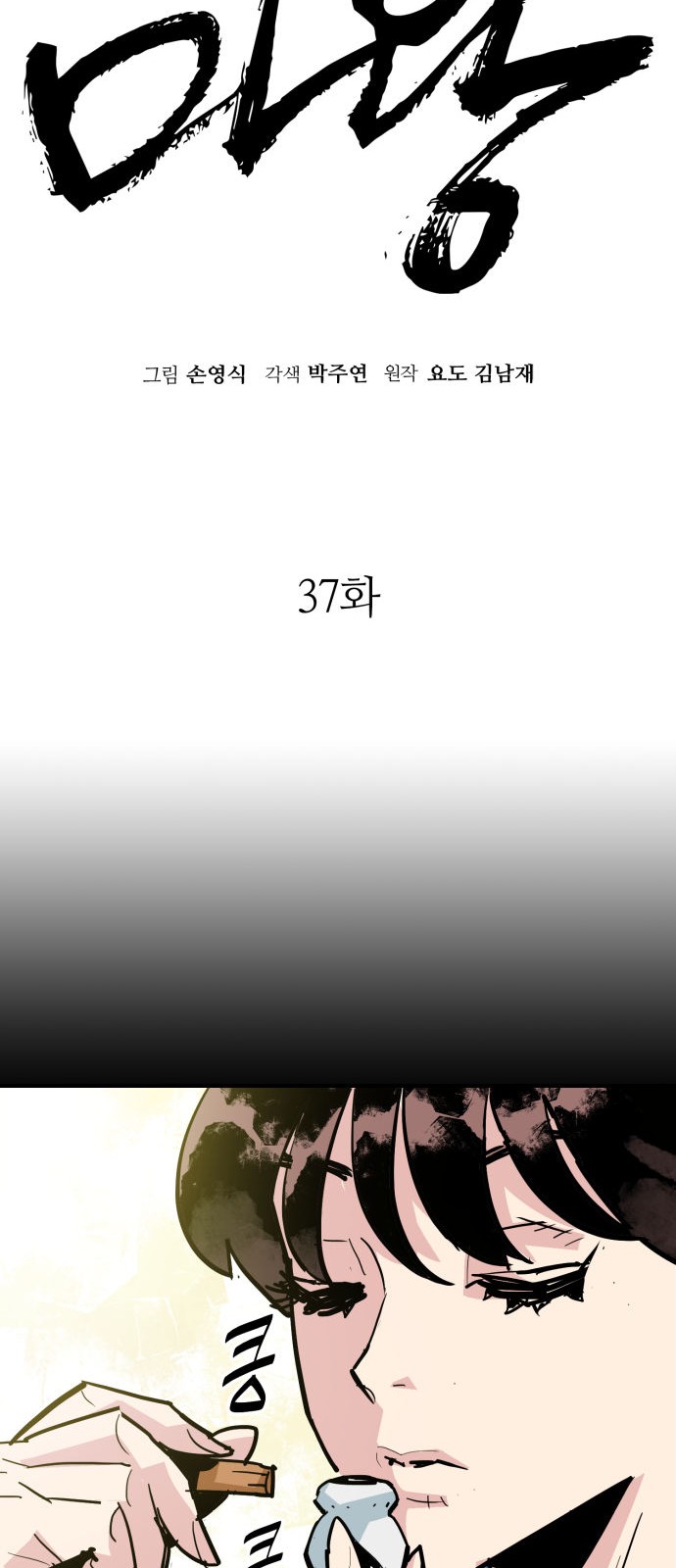 41 페이지