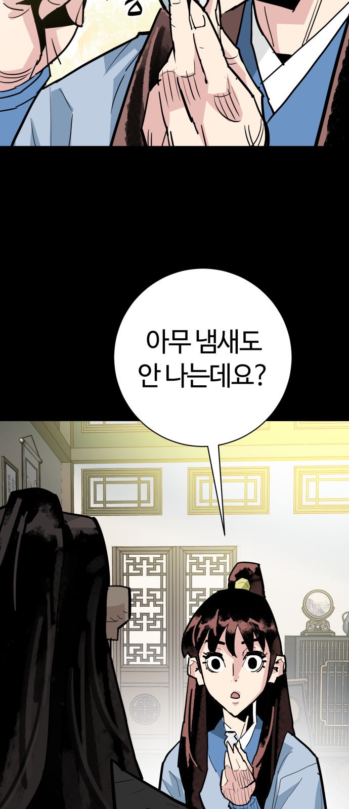 42 페이지
