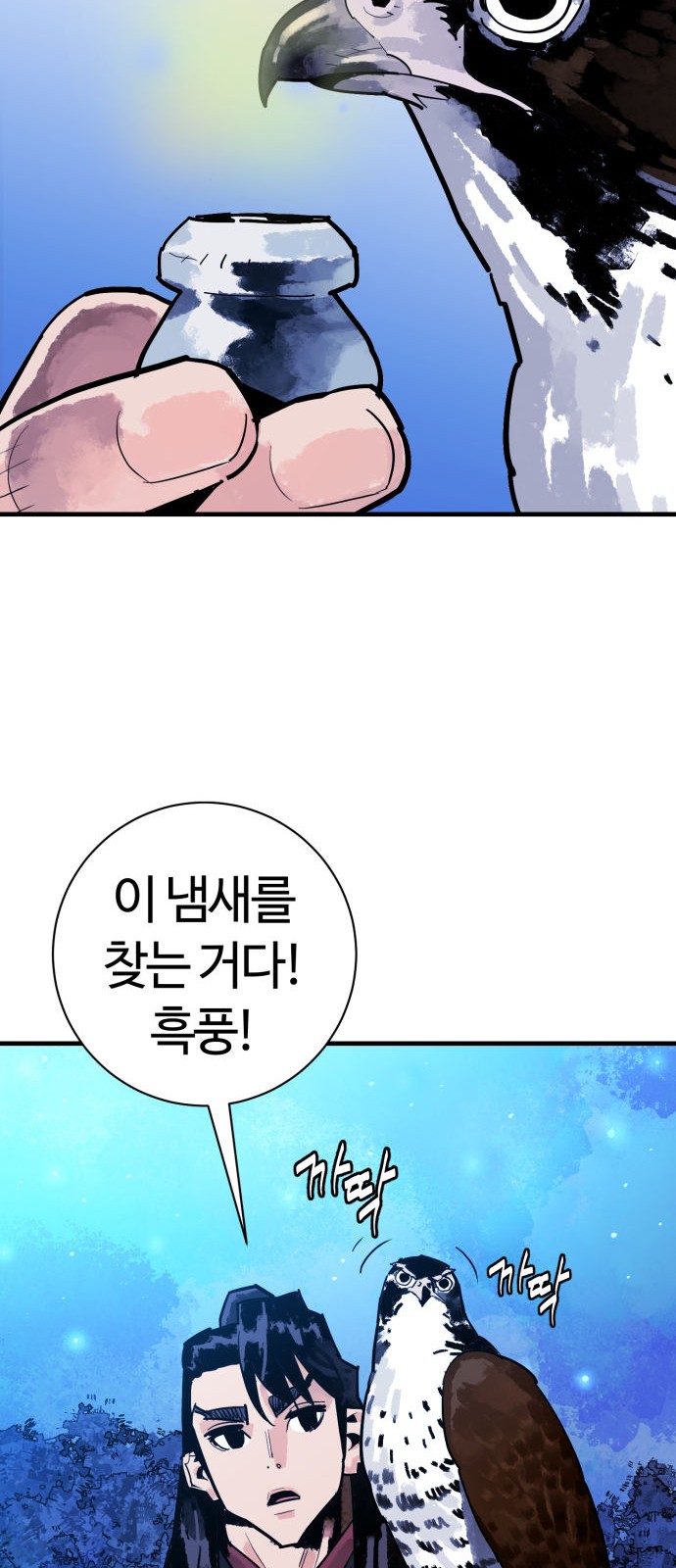 56 페이지