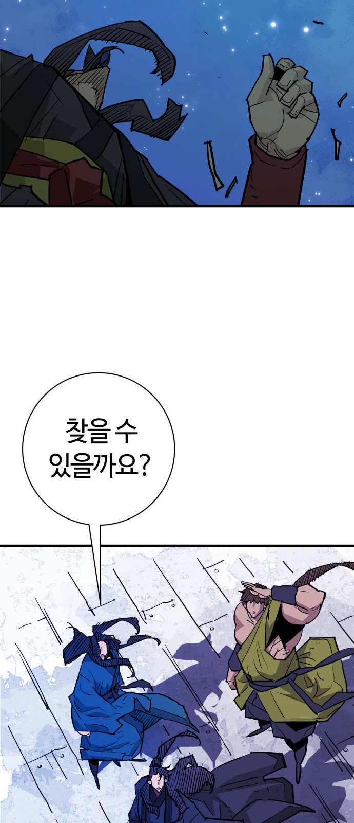 59 페이지