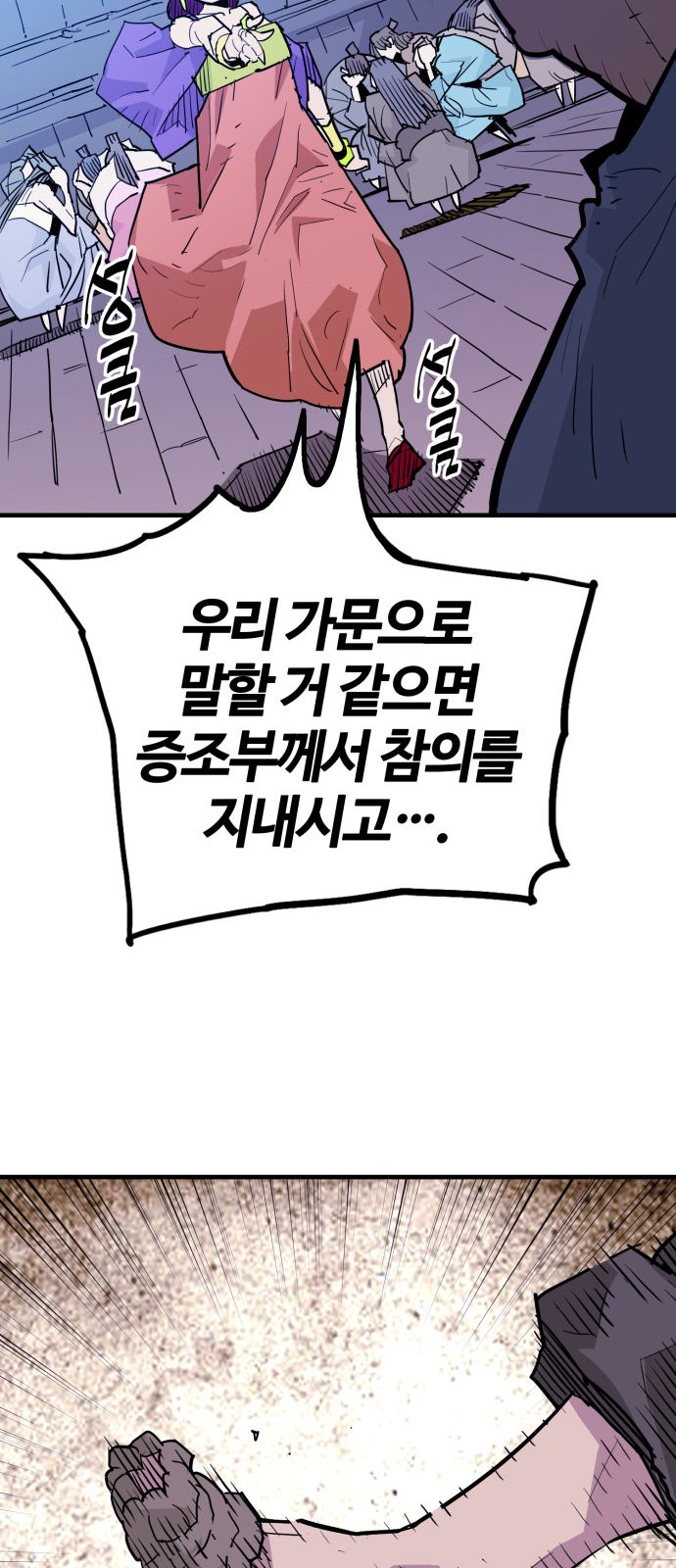 66 페이지