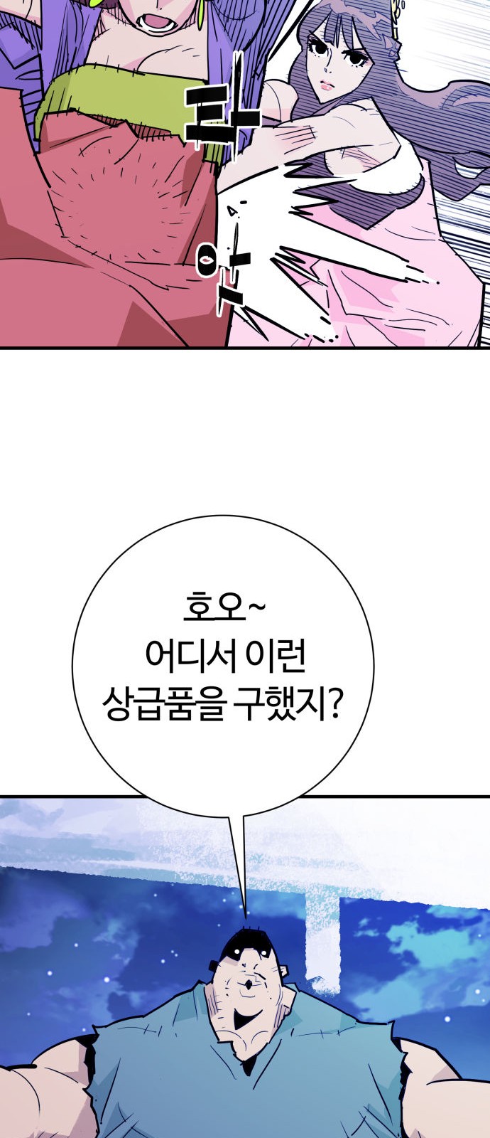 69 페이지