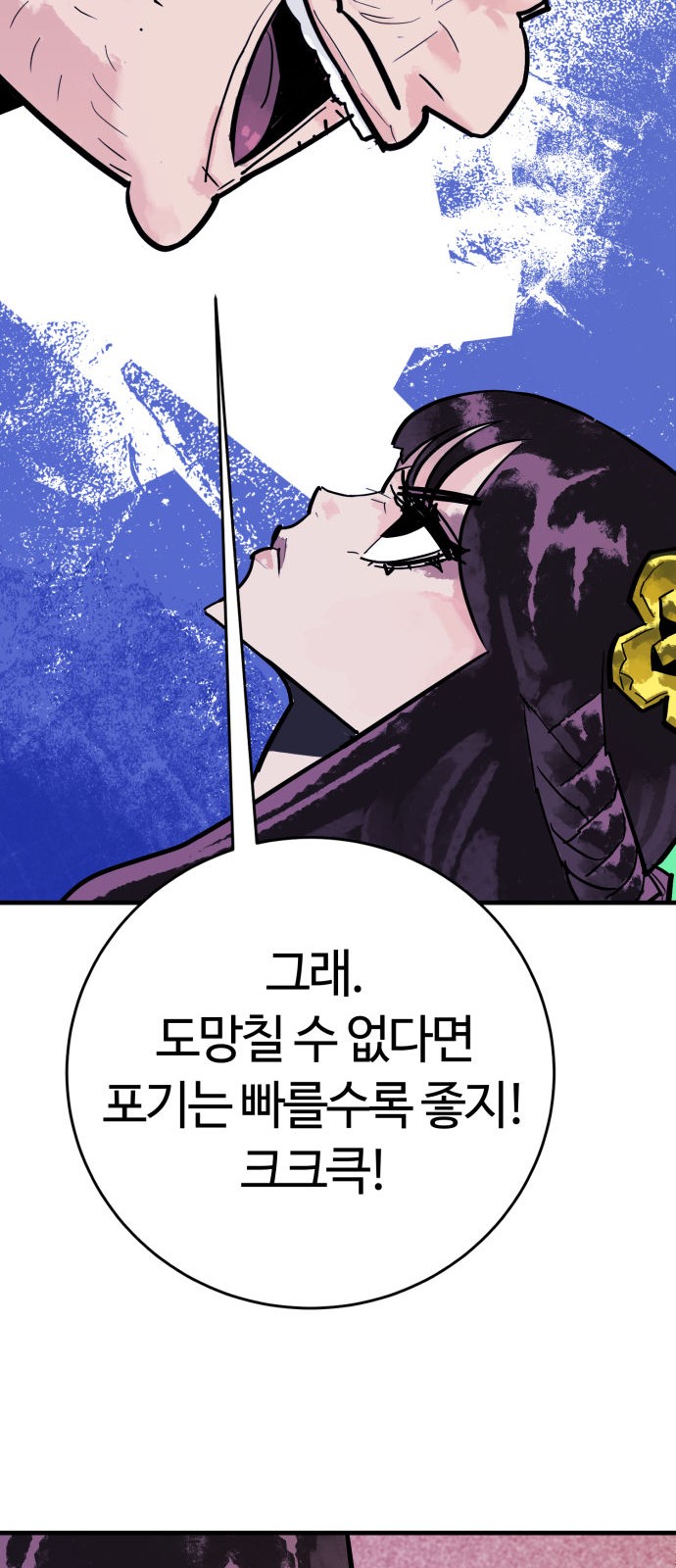 71 페이지