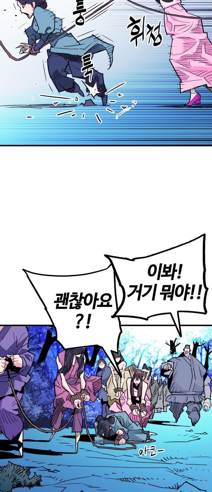 21 페이지