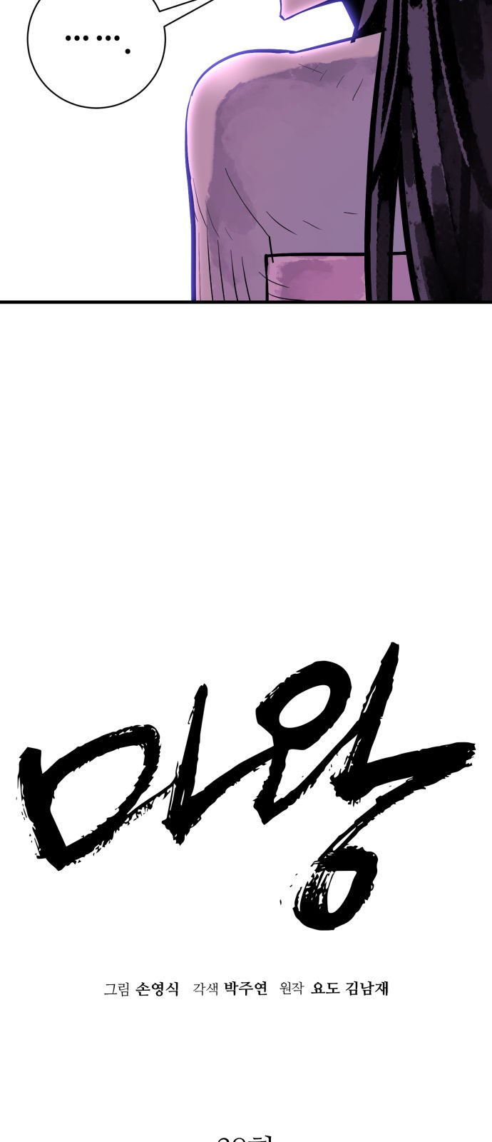 24 페이지