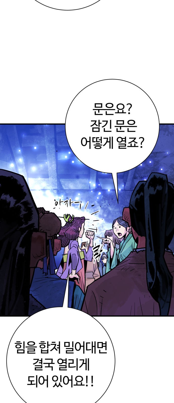 31 페이지
