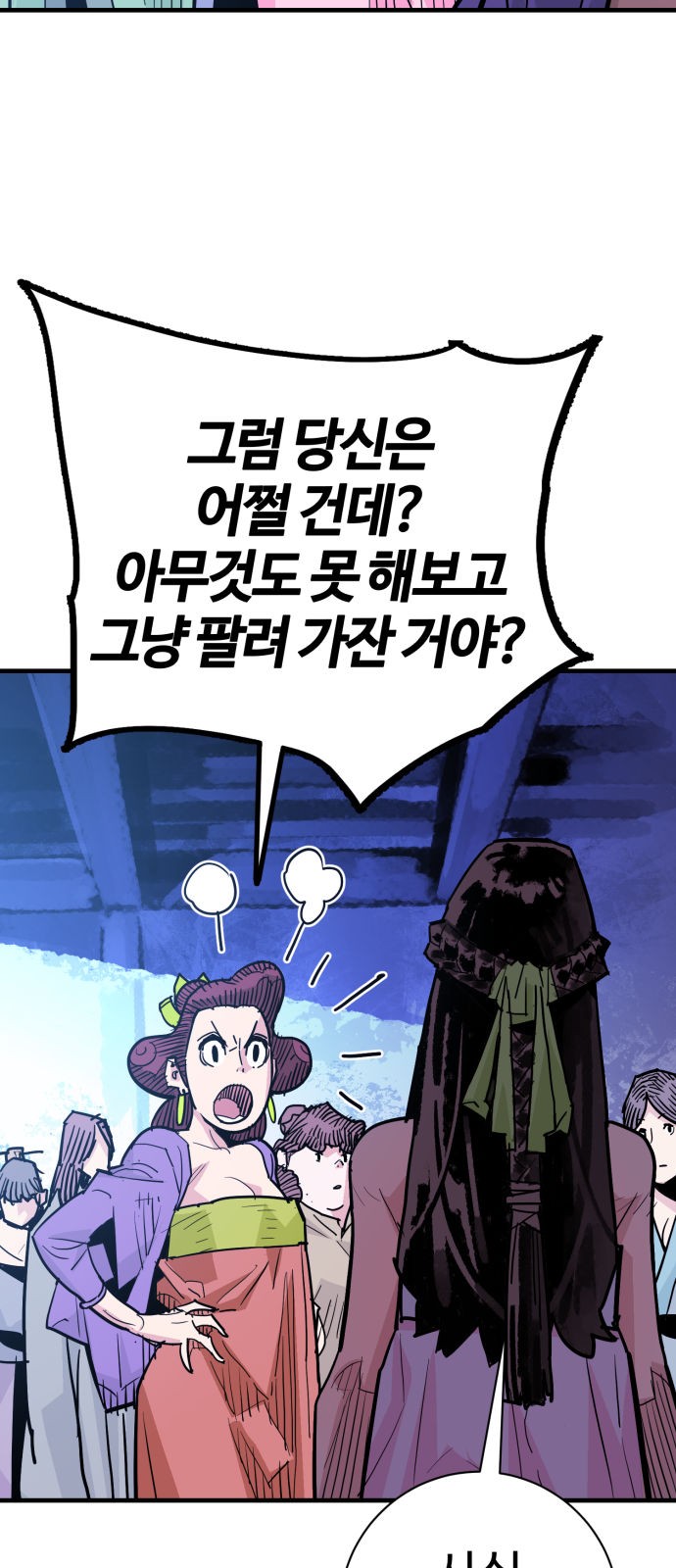 34 페이지