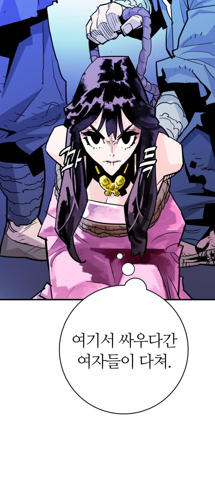 49 페이지