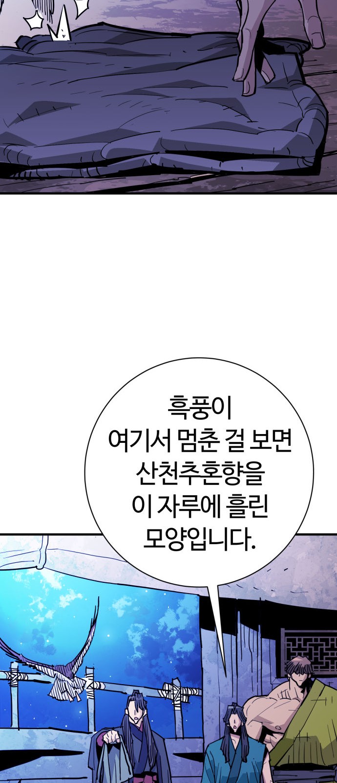 53 페이지