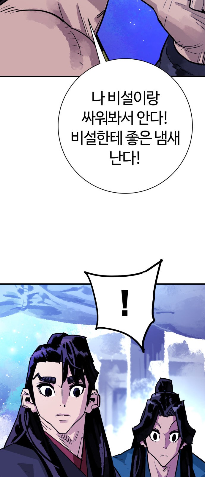57 페이지