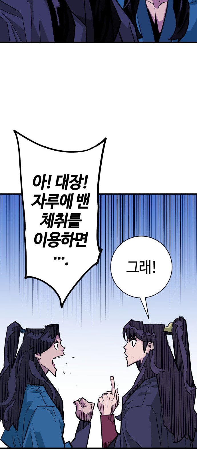 58 페이지