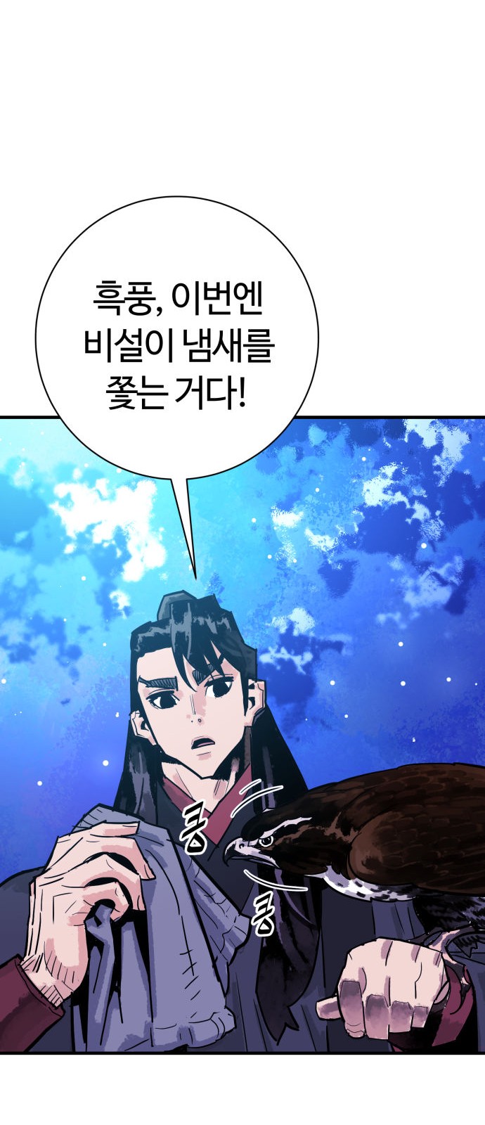 59 페이지
