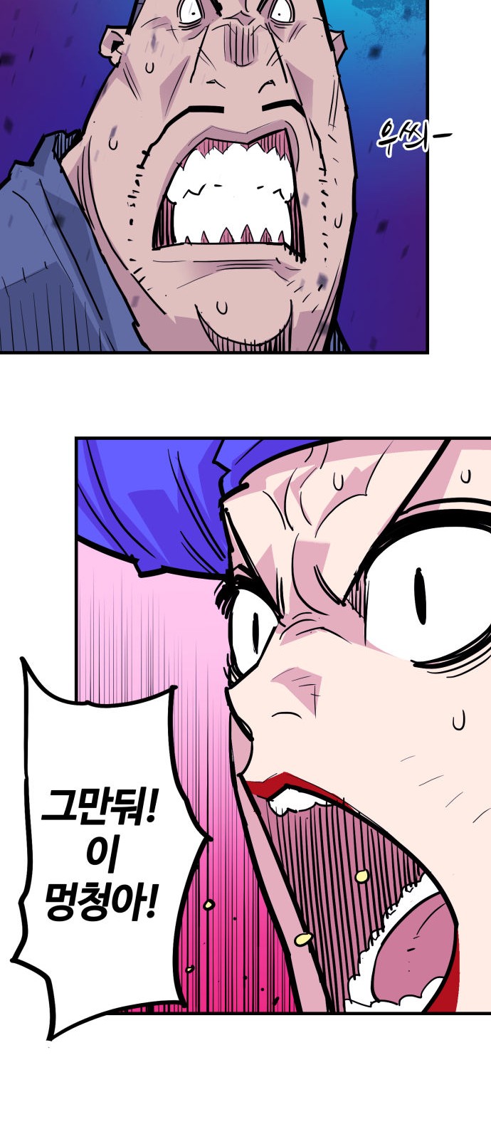 28 페이지