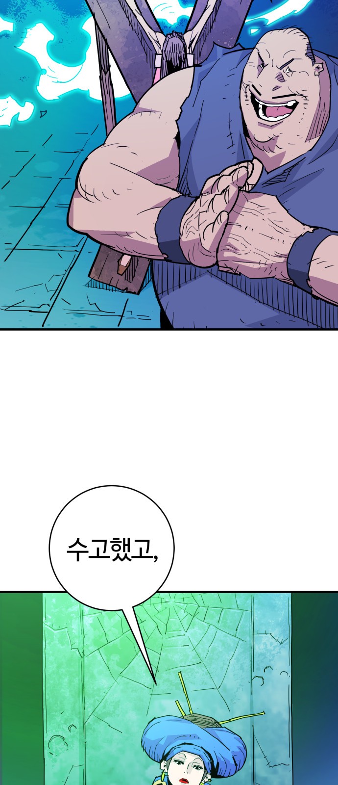 4 페이지