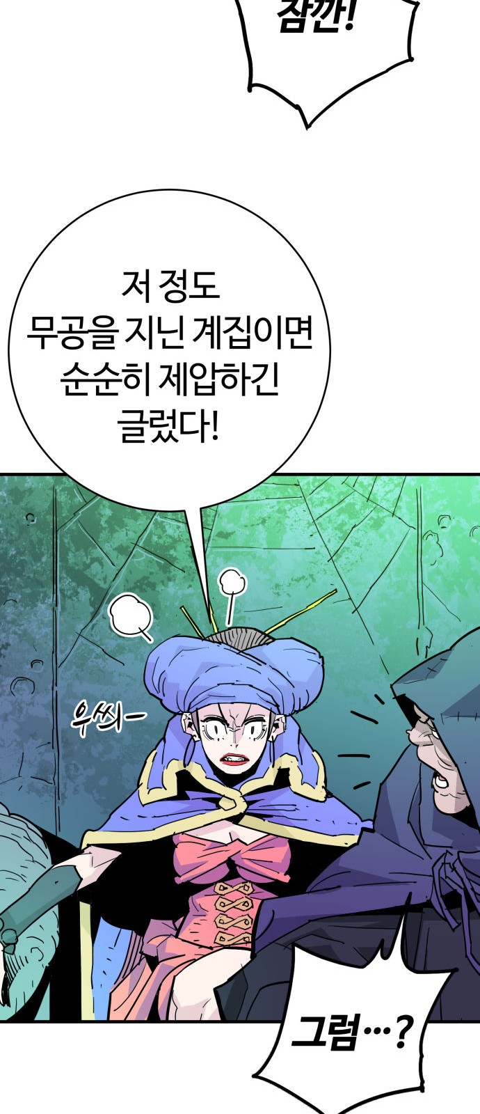 40 페이지