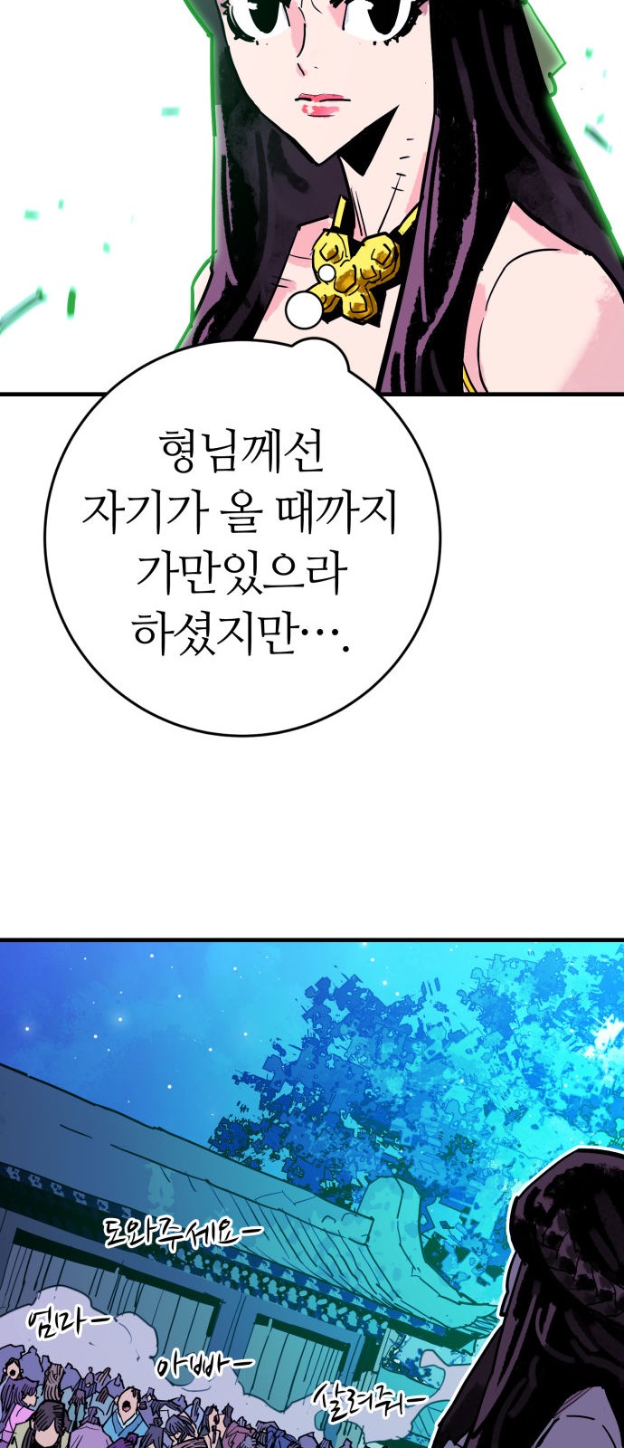 61 페이지