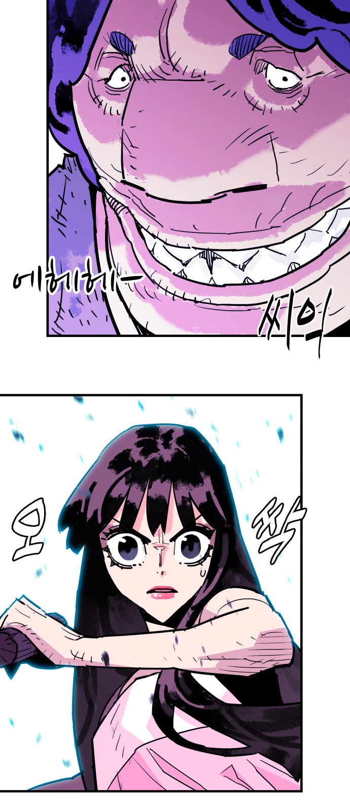 24 페이지