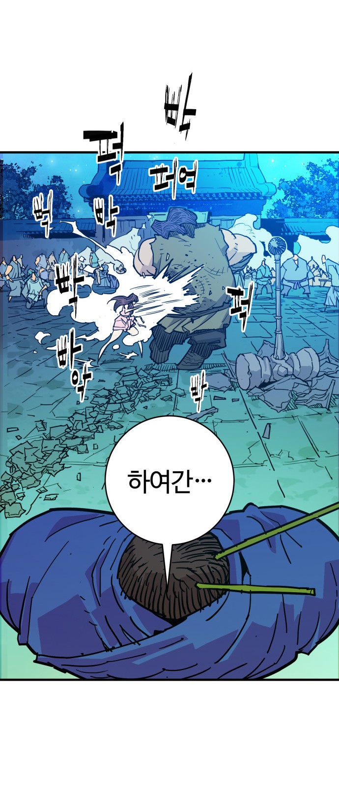 32 페이지