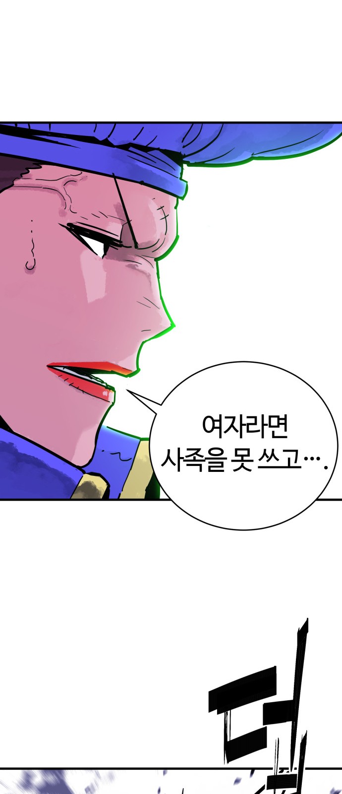33 페이지