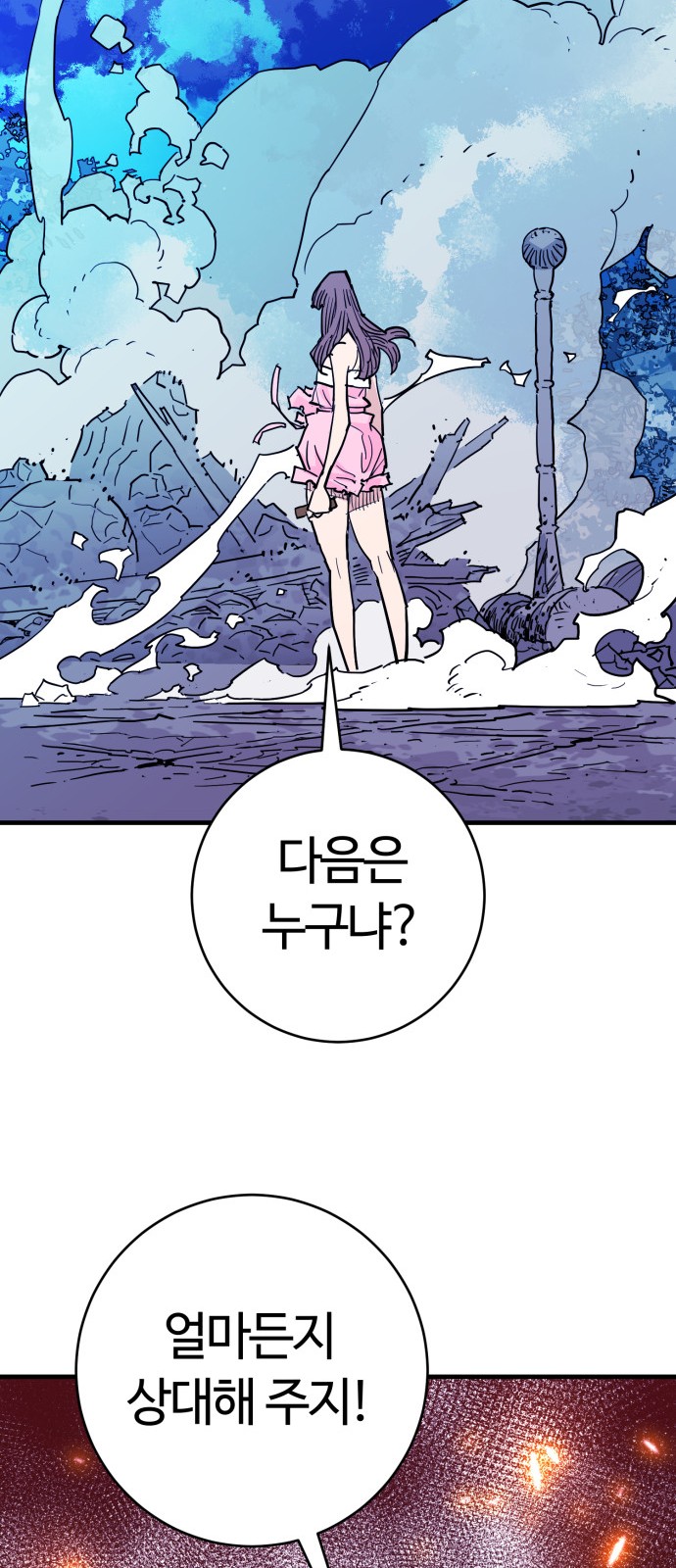 62 페이지