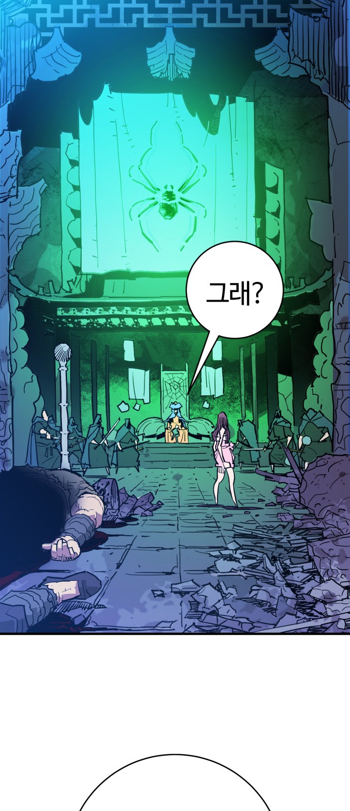 64 페이지