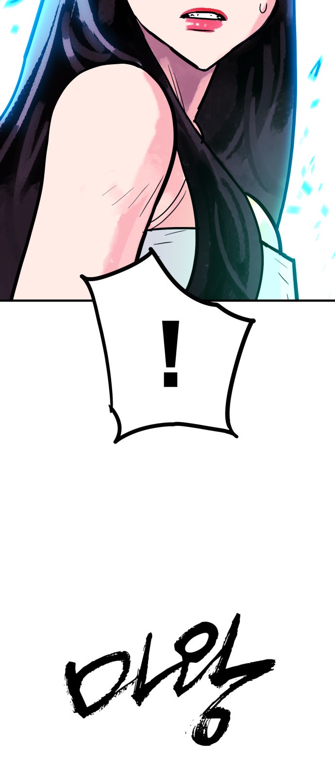 68 페이지
