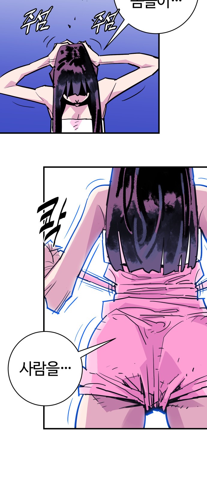 7 페이지