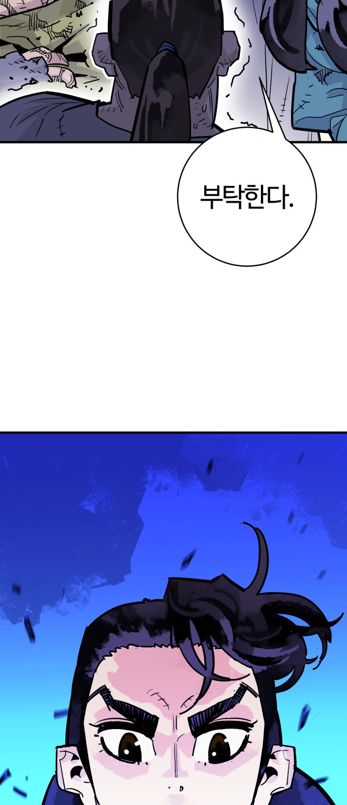 19 페이지