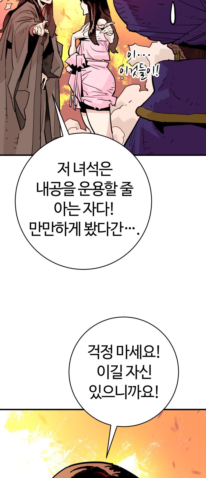 42 페이지